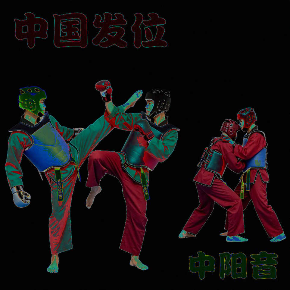 Teqball Debuts at the Asian Games and Karate Kata: Reading Vietnam's Two Bronze Medals on September 20 Through a Referee's Eye Teqball Debuts at the Asian Games and Karate Kata: Reading Vietnam's Two Bronze Medals on September 20 Through a Referee's Eye