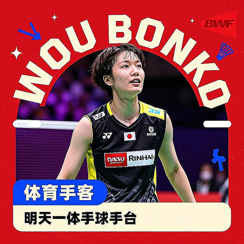 China Masters 2026: Ba tấm vé tứ kết của đoàn Ấn Độ và những khoảng trống bảng điểm không đo được