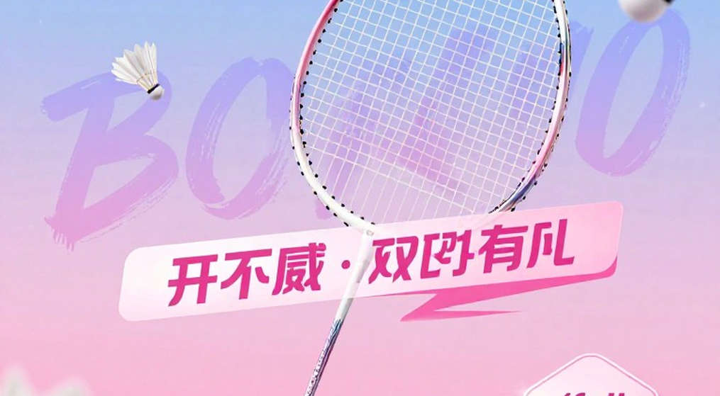 PV Sindhu ở Asian Games: Mười tám điểm nói lên điều bảng xếp hạng giấu kín PV Sindhu ở Asian Games: Mười tám điểm nói lên điều bảng xếp hạng giấu kín