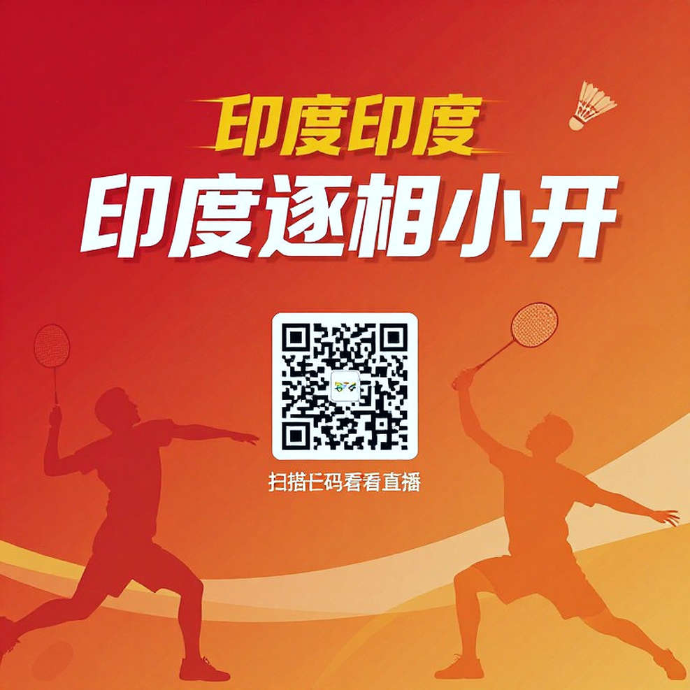 Sindhu gặp An Se Young ở chung kết Pháp Mở rộng 2026: chuỗi 10-0 và vùng dữ liệu chưa ai chạm tới