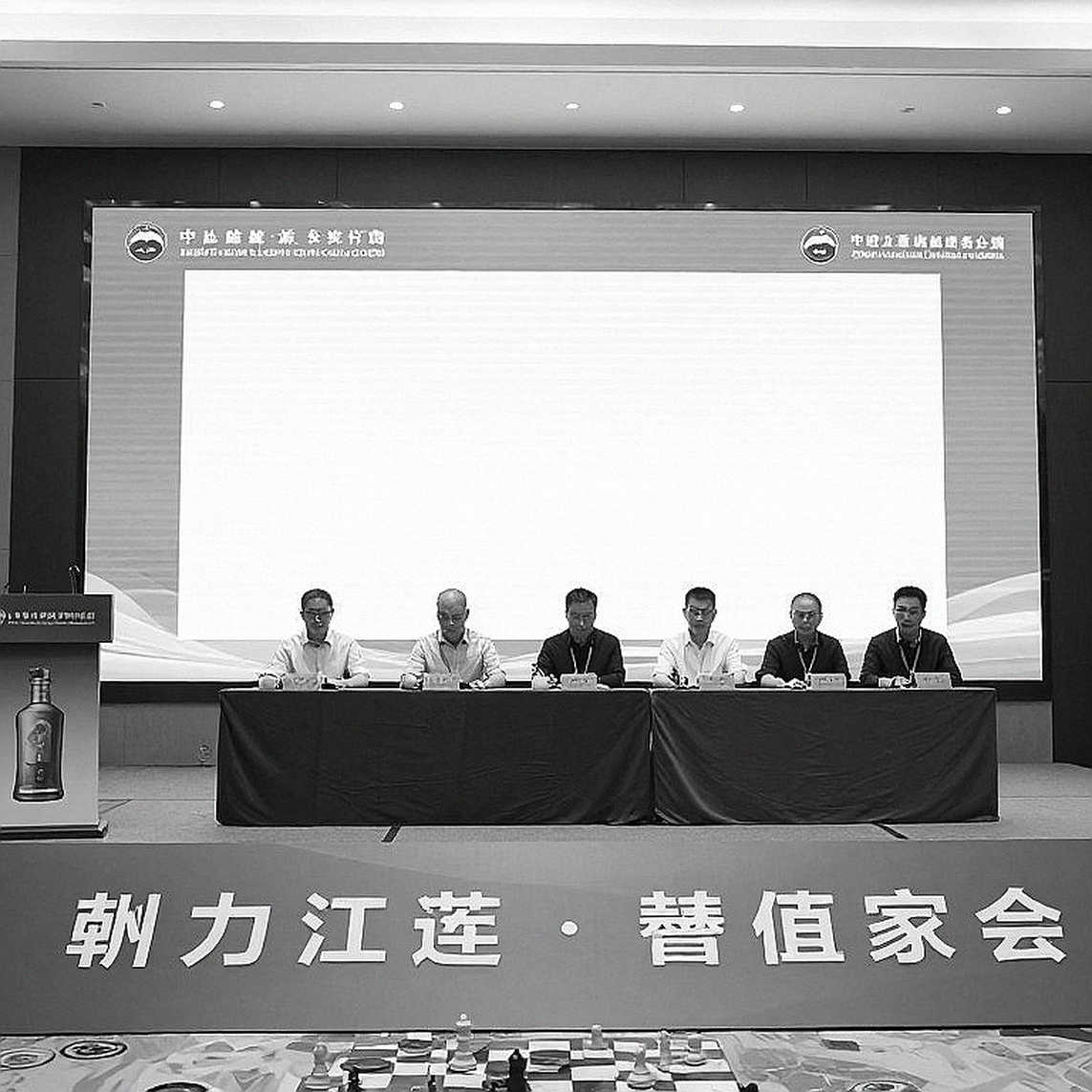 Olympiad 2026: Ấn Độ bảo vệ ngai vàng giữa Samarkand, Gukesh và Sindarov tạo nên màn mở đầu lịch sử Olympiad 2026: Ấn Độ bảo vệ ngai vàng giữa Samarkand, Gukesh và Sindarov tạo nên màn mở đầu lịch sử